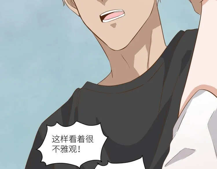 第18话 就没有不偷吃的狼 第55页