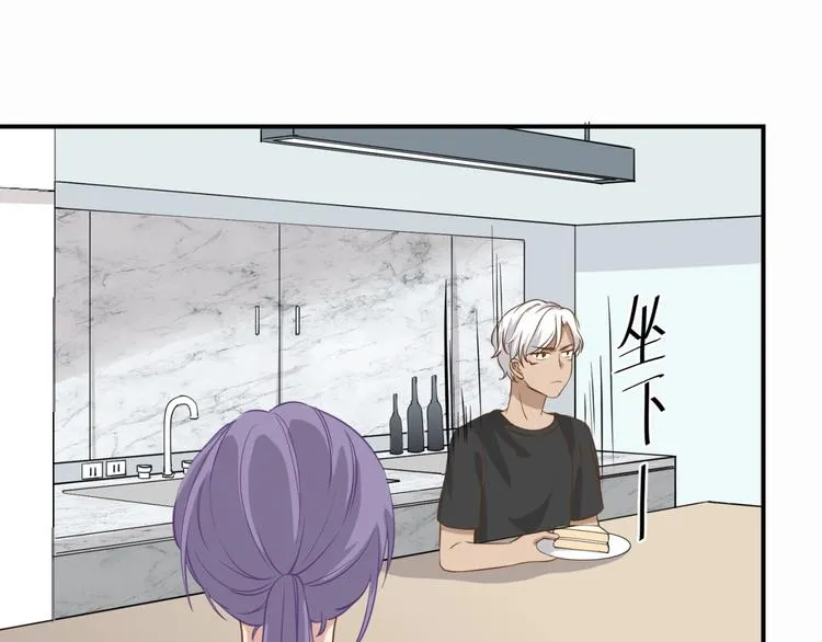 第18话 就没有不偷吃的狼 第64页