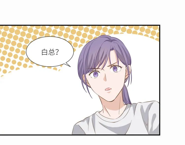 第18话 就没有不偷吃的狼 第75页