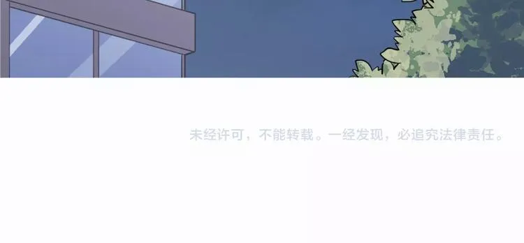 第18话 就没有不偷吃的狼 第83页