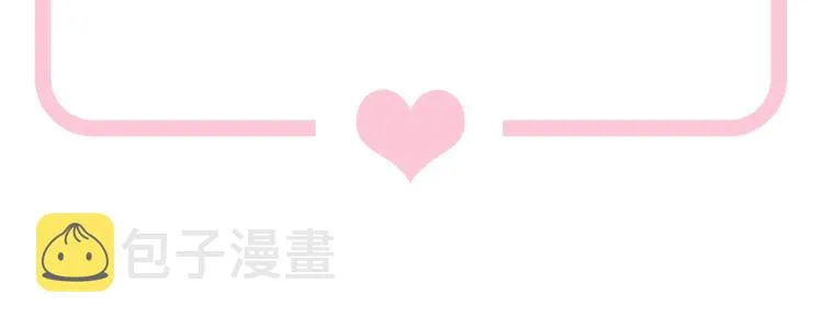 第18话 就没有不偷吃的狼 第92页
