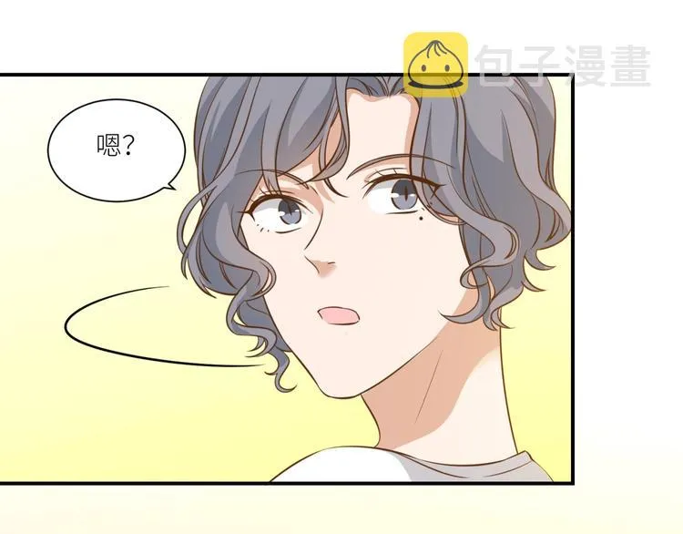 番外 狐狸的偶遇 第20页