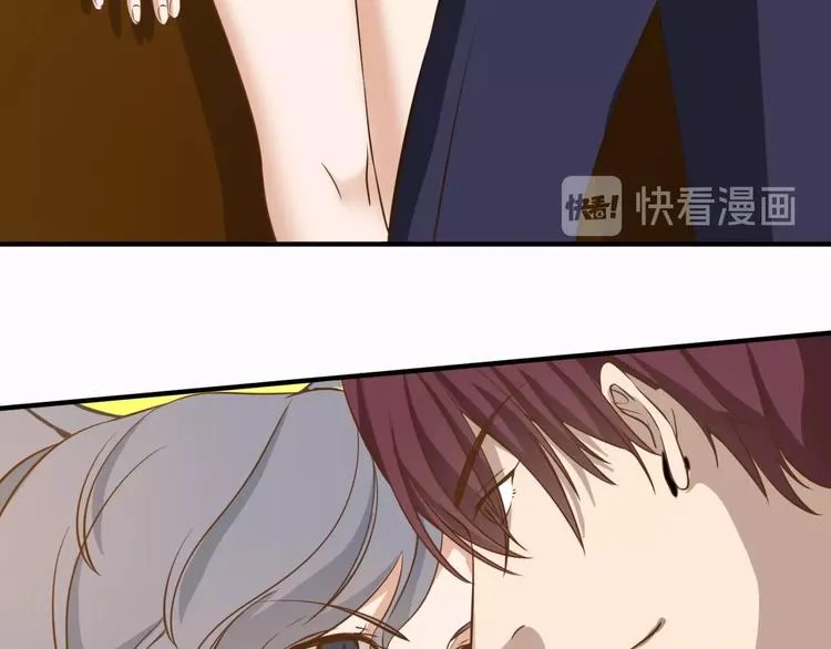 番外 狐狸的偶遇 第25页