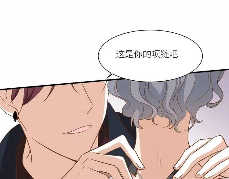 番外 狐狸的偶遇 第28页