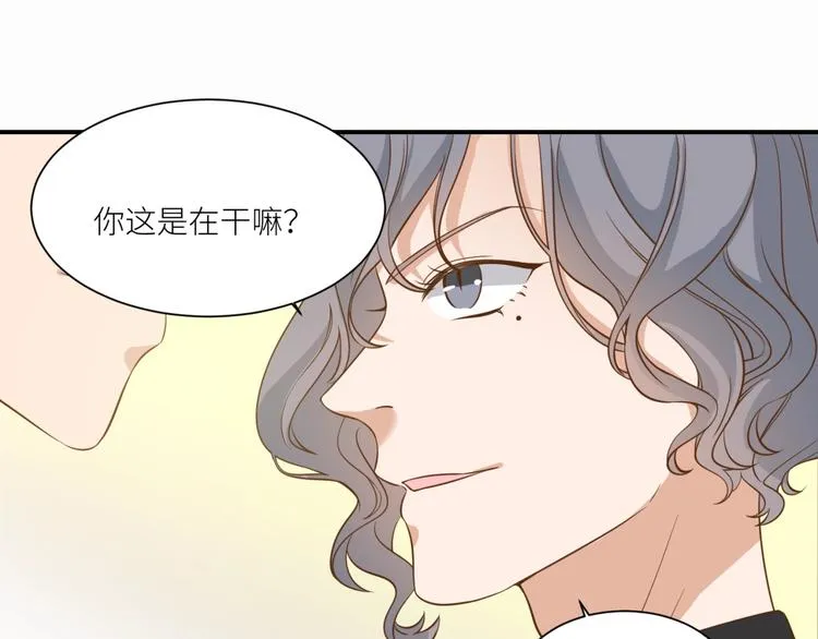 番外 狐狸的偶遇 第31页