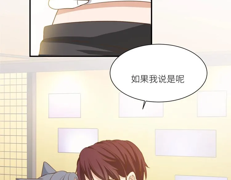 番外 狐狸的偶遇 第33页