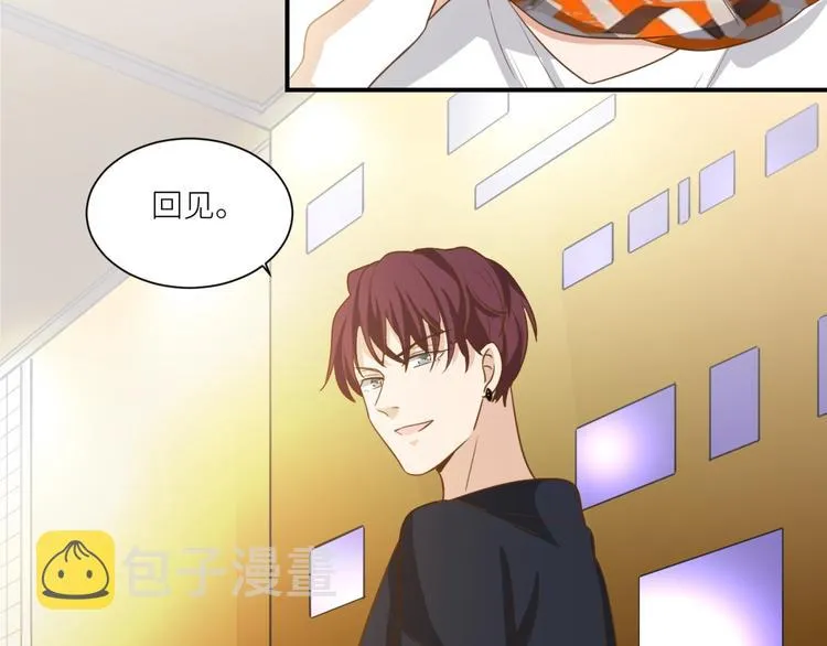 番外 狐狸的偶遇 第46页