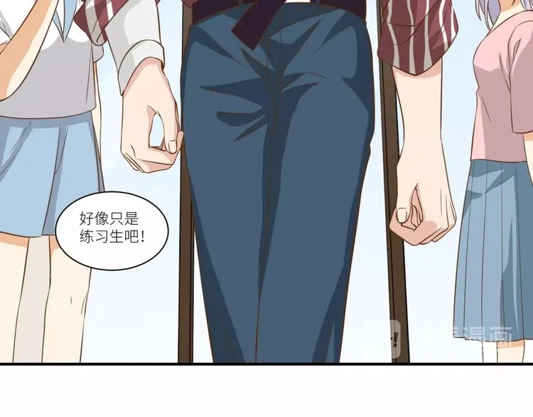 番外 狐狸的偶遇 第56页