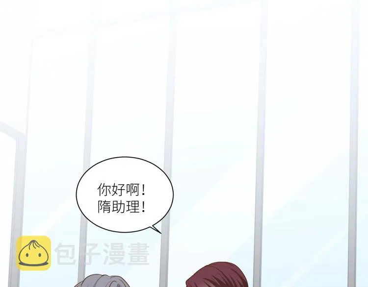番外 狐狸的偶遇 第60页