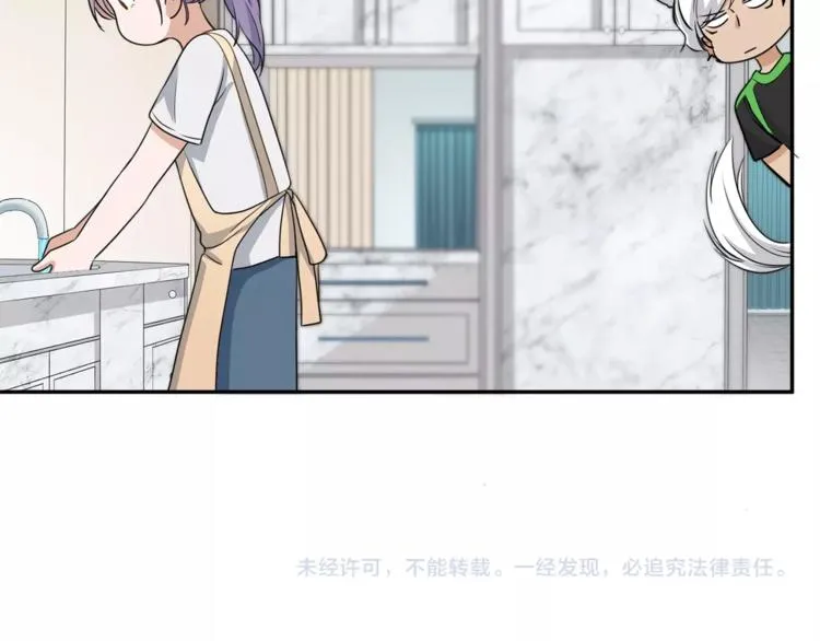 第20话 狼总裁吃醋了？！ 第59页