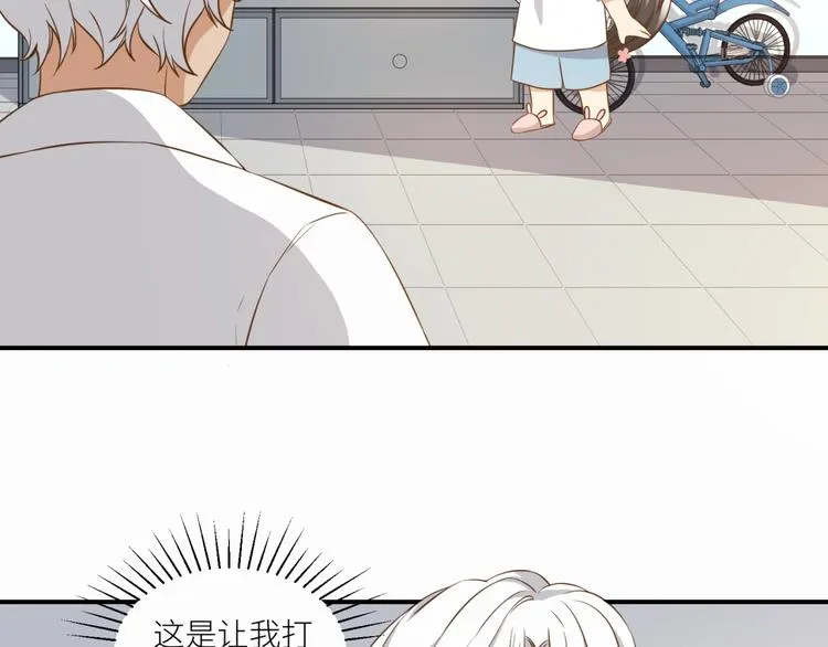 第21话 请接受我的道歉 第13页