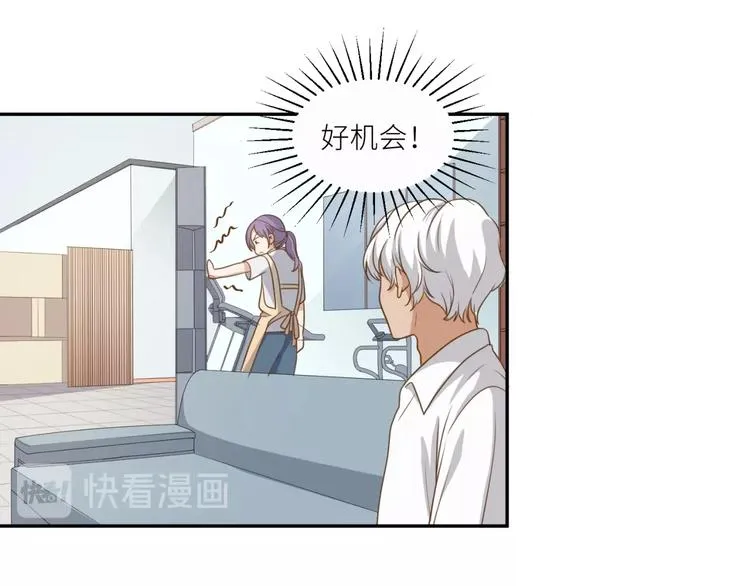第21话 请接受我的道歉 第28页