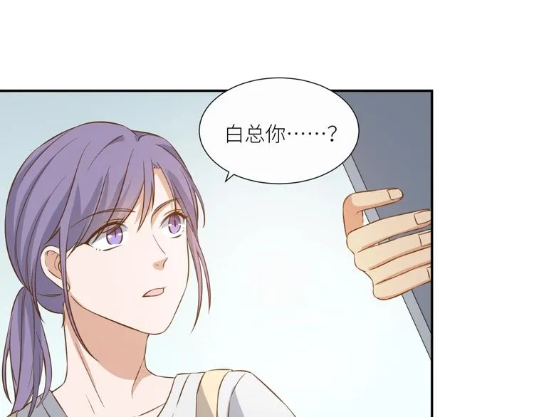 第21话 请接受我的道歉 第30页