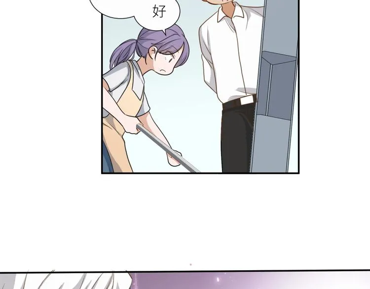 第21话 请接受我的道歉 第32页