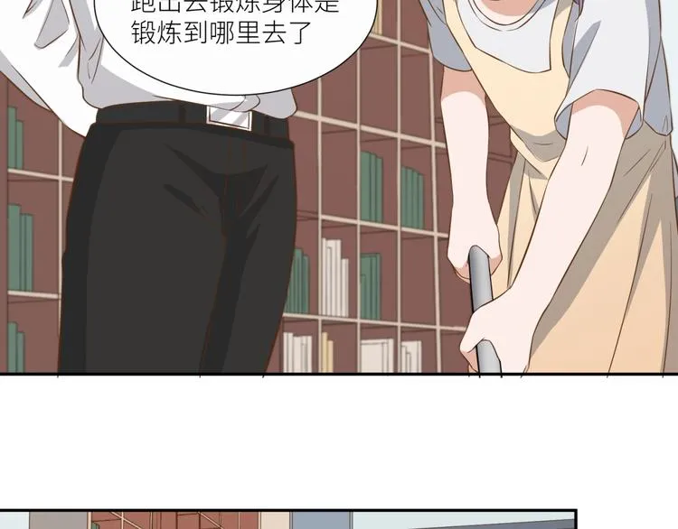 第21话 请接受我的道歉 第36页