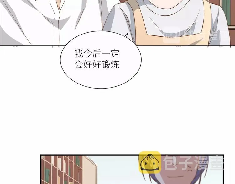 第21话 请接受我的道歉 第40页