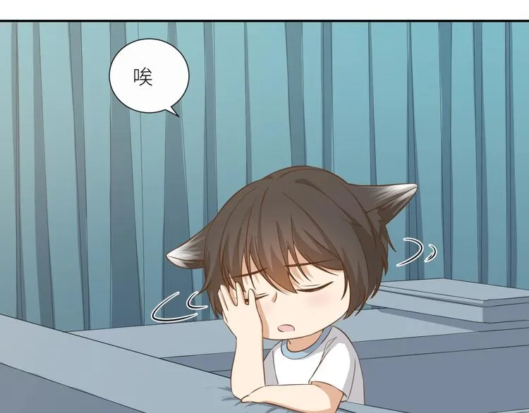 第21话 请接受我的道歉 第42页