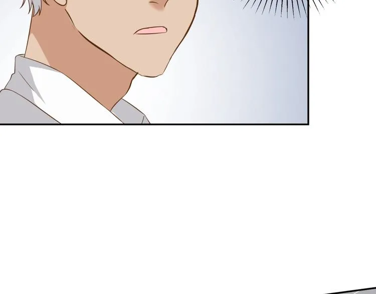 第21话 请接受我的道歉 第44页