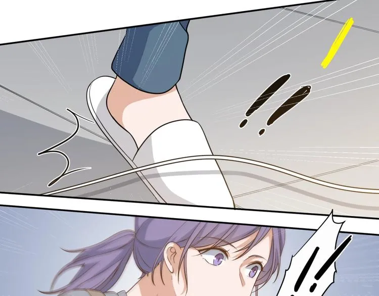 第21话 请接受我的道歉 第45页