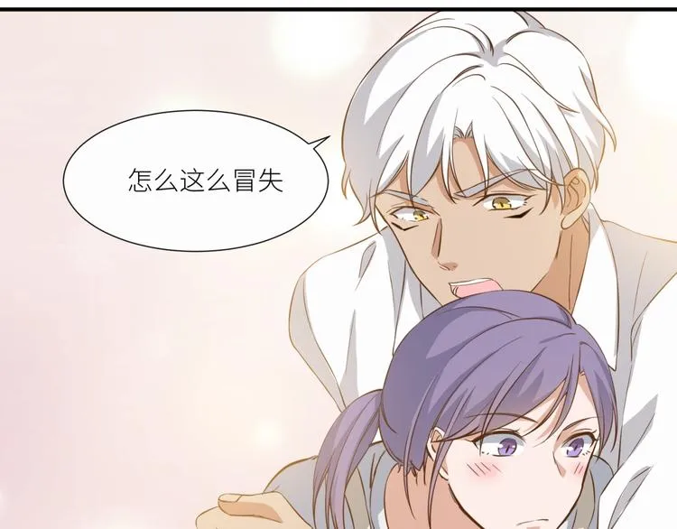 第21话 请接受我的道歉 第49页