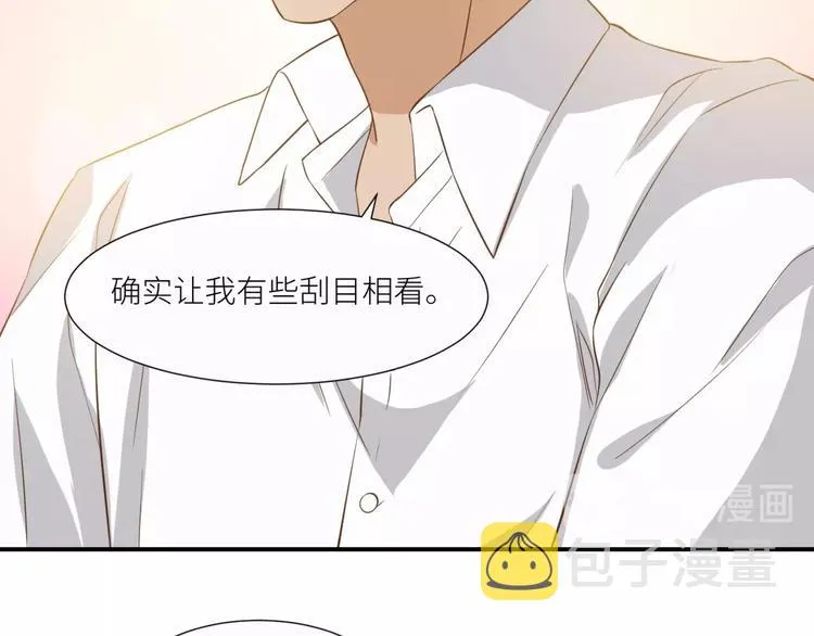 第21话 请接受我的道歉 第57页