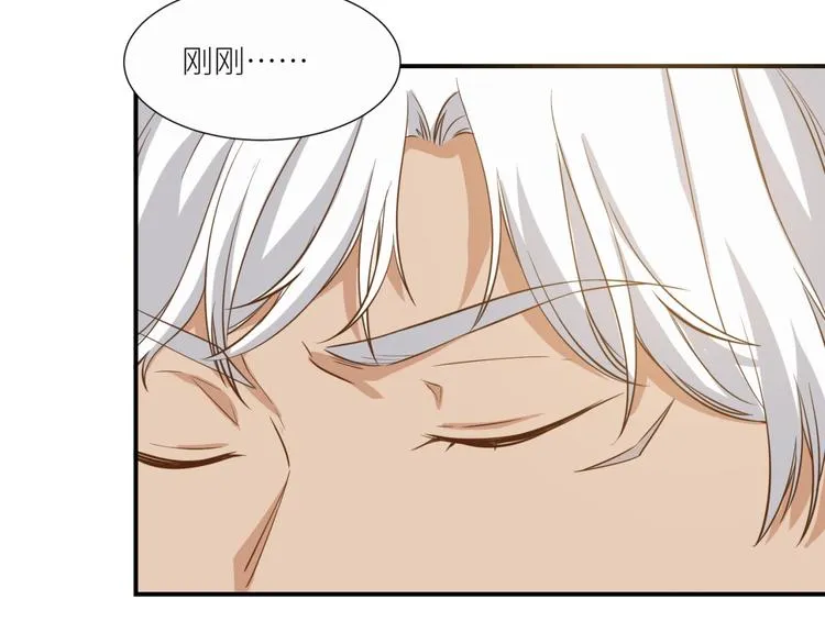 第21话 请接受我的道歉 第58页