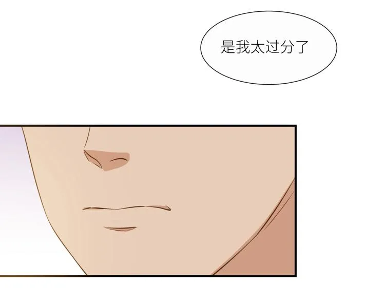 第21话 请接受我的道歉 第59页