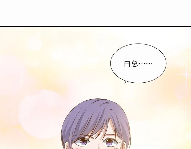 第21话 请接受我的道歉 第63页