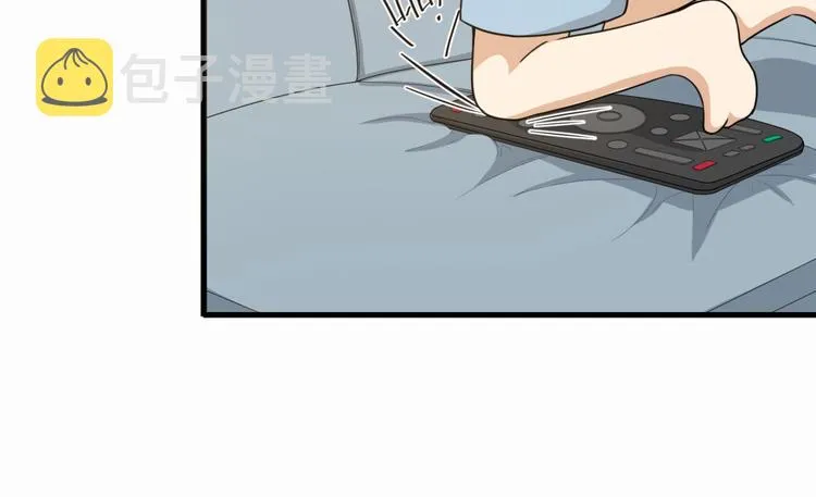 第21话 请接受我的道歉 第69页