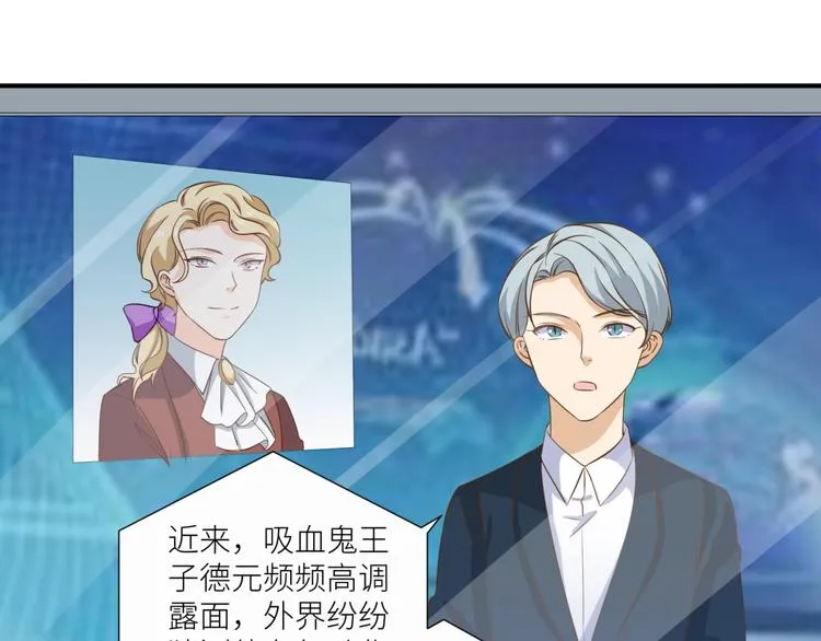 第21话 请接受我的道歉 第70页