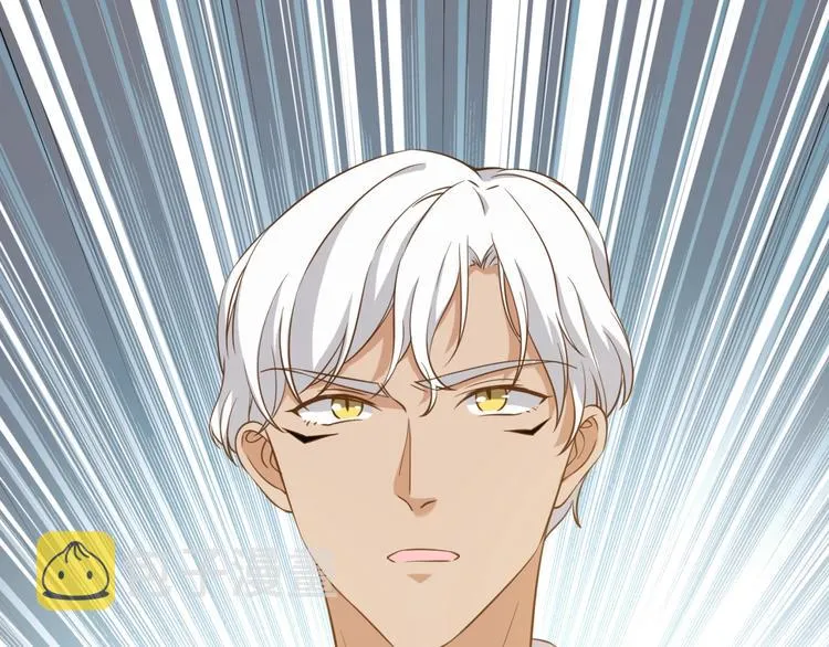 第21话 请接受我的道歉 第75页