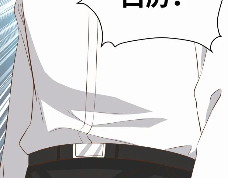 第21话 请接受我的道歉 第77页