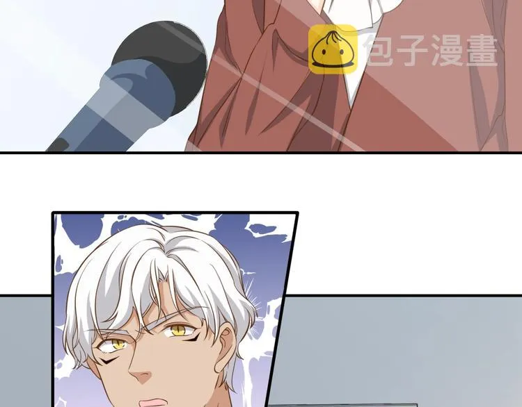 第22话 你是不是活腻了！ 第6页