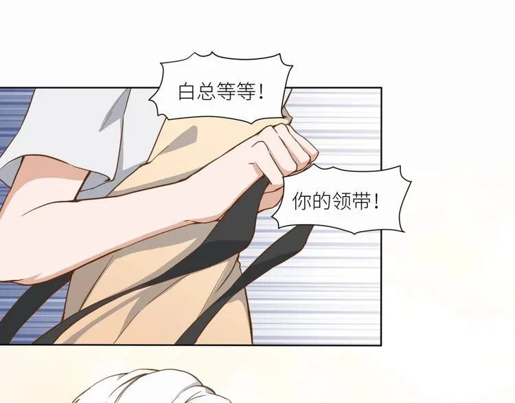 第22话 你是不是活腻了！ 第24页