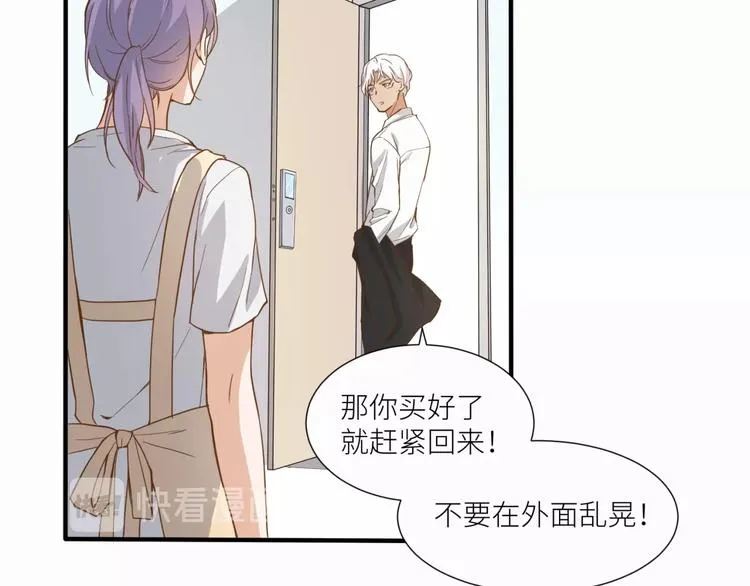 第22话 你是不是活腻了！ 第36页