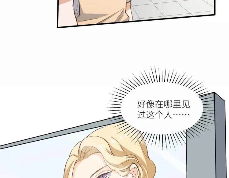第22话 你是不是活腻了！ 第41页