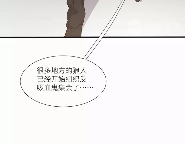 第22话 你是不是活腻了！ 第48页