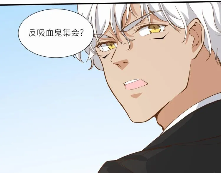 第22话 你是不是活腻了！ 第49页