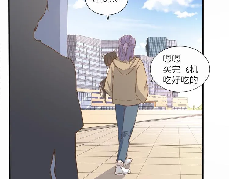 第22话 你是不是活腻了！ 第58页