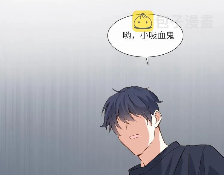 第22话 你是不是活腻了！ 第73页