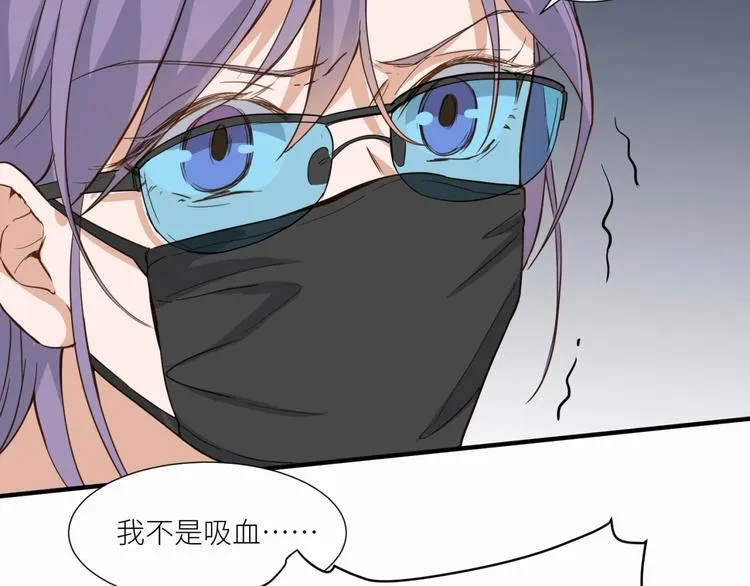 第22话 你是不是活腻了！ 第76页
