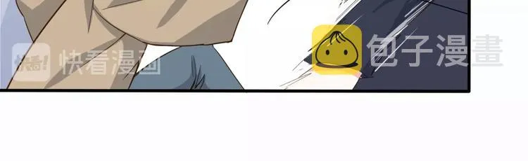 第22话 你是不是活腻了！ 第80页