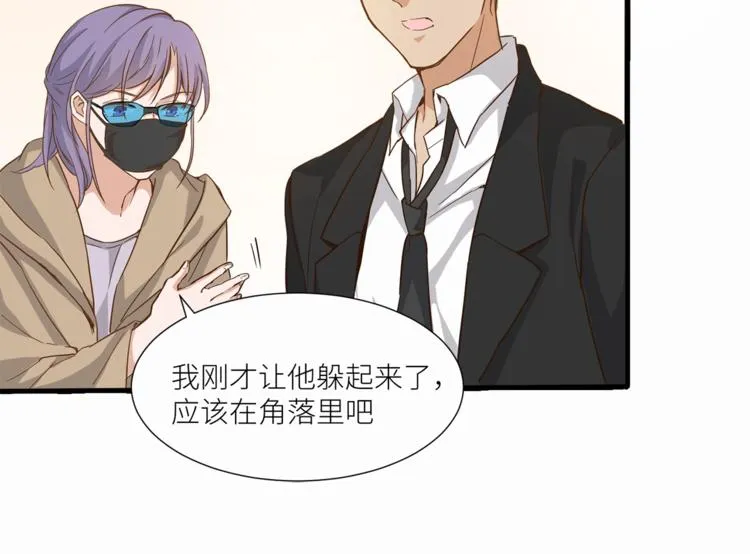 第23话 绑架交易？！ 第14页