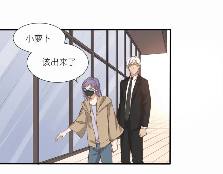 第23话 绑架交易？！ 第15页