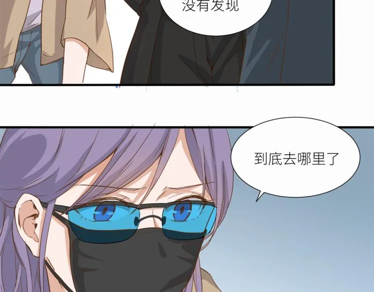 第23话 绑架交易？！ 第21页
