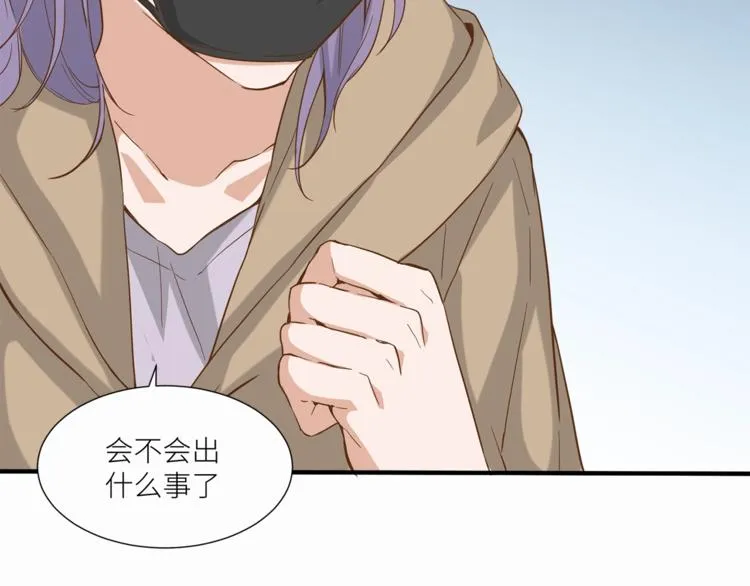 第23话 绑架交易？！ 第22页