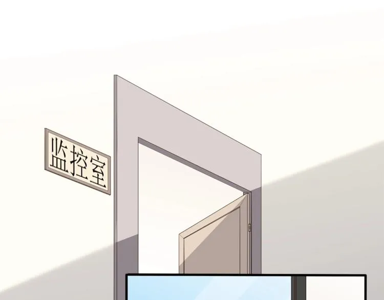 第23话 绑架交易？！ 第26页