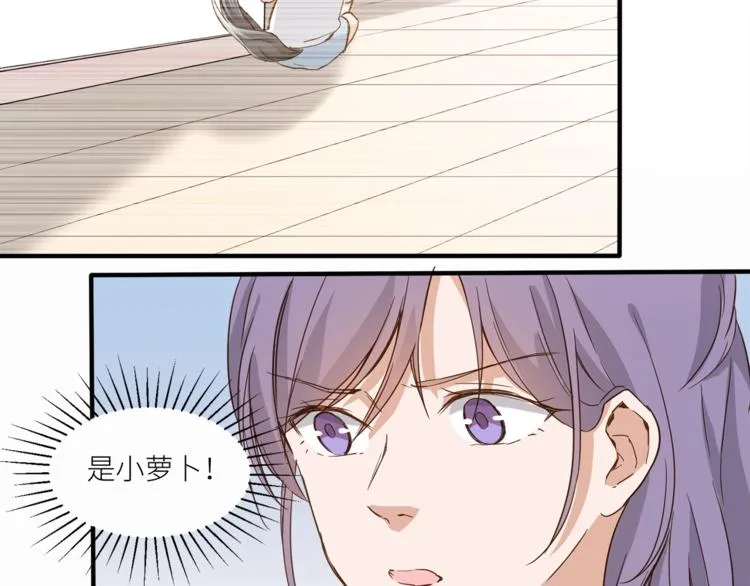 第23话 绑架交易？！ 第30页