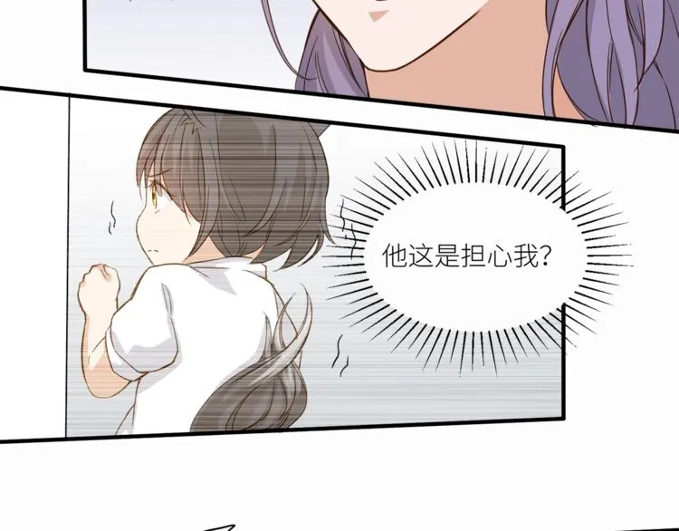 第23话 绑架交易？！ 第31页