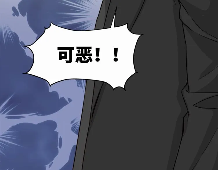 第23话 绑架交易？！ 第37页